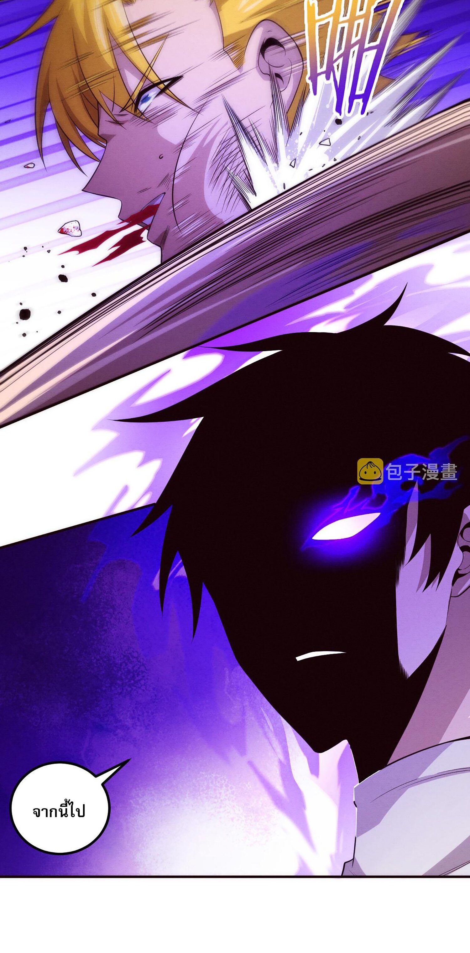 The Frenzy Of Evolution ตอนที่ 62 หน้า 28