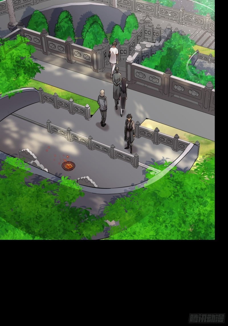 Legend of Star Genera ชนจีน ตอนที่ 94 หน้า 13