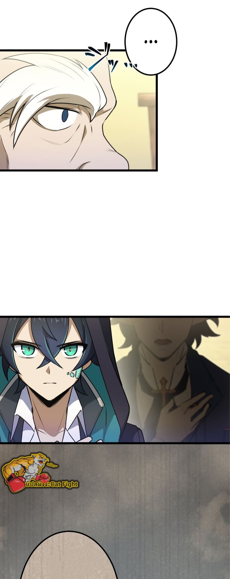 ฉันกลับชาติมาเกิดใหม่เป็นก็อบลินระดับ SSS ตอนที่ 46 หน้า 40