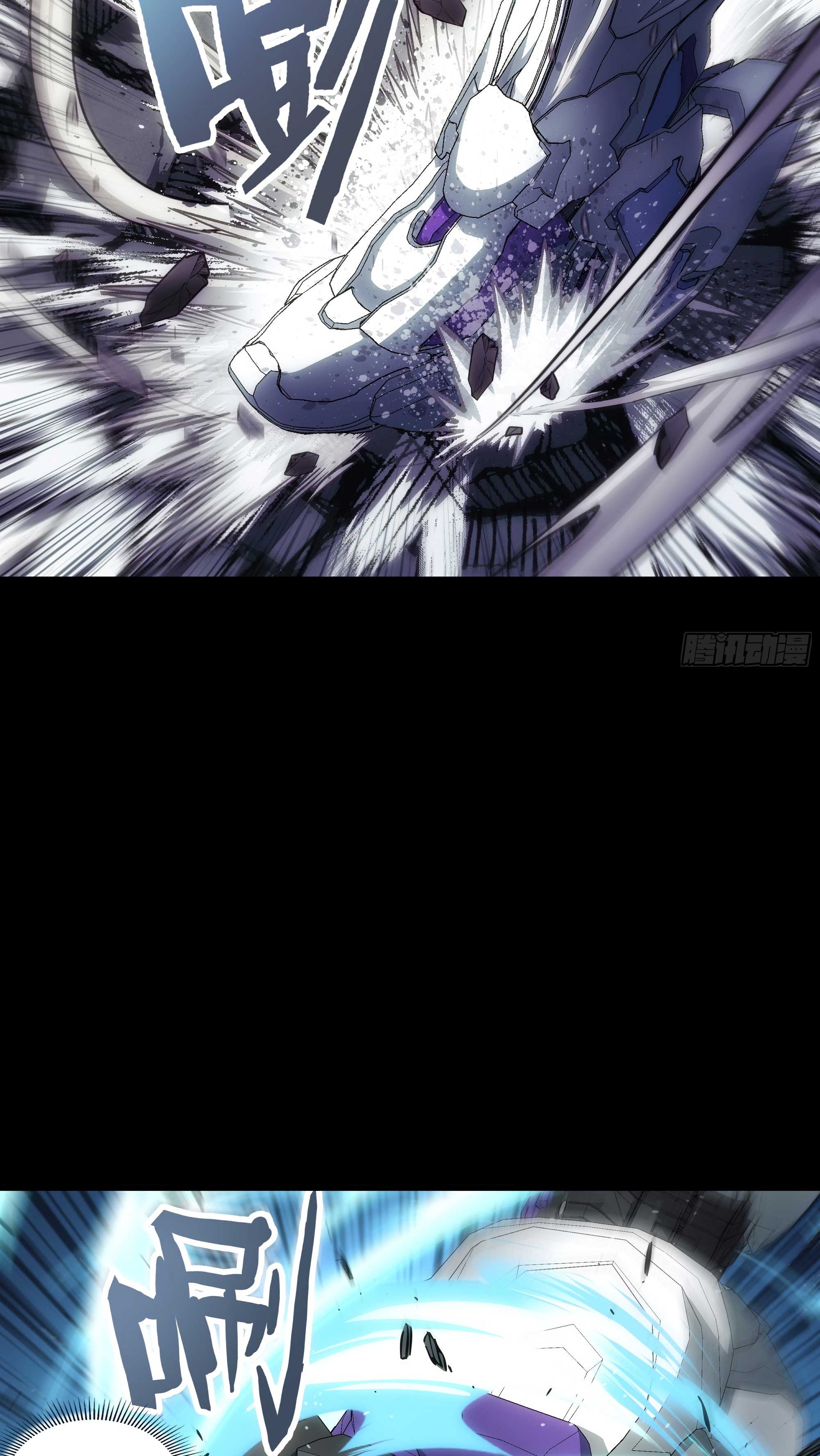 Steel Covenant ตอนที่ 18 หน้า 24