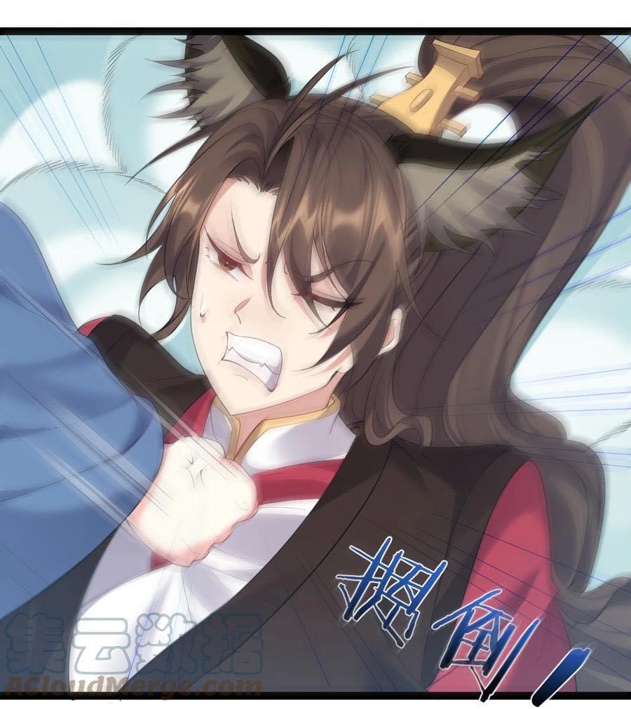 เทพวายร้ายกลับชาติมาเกิดใหม่ ตอนที่ 102 หน้า 14