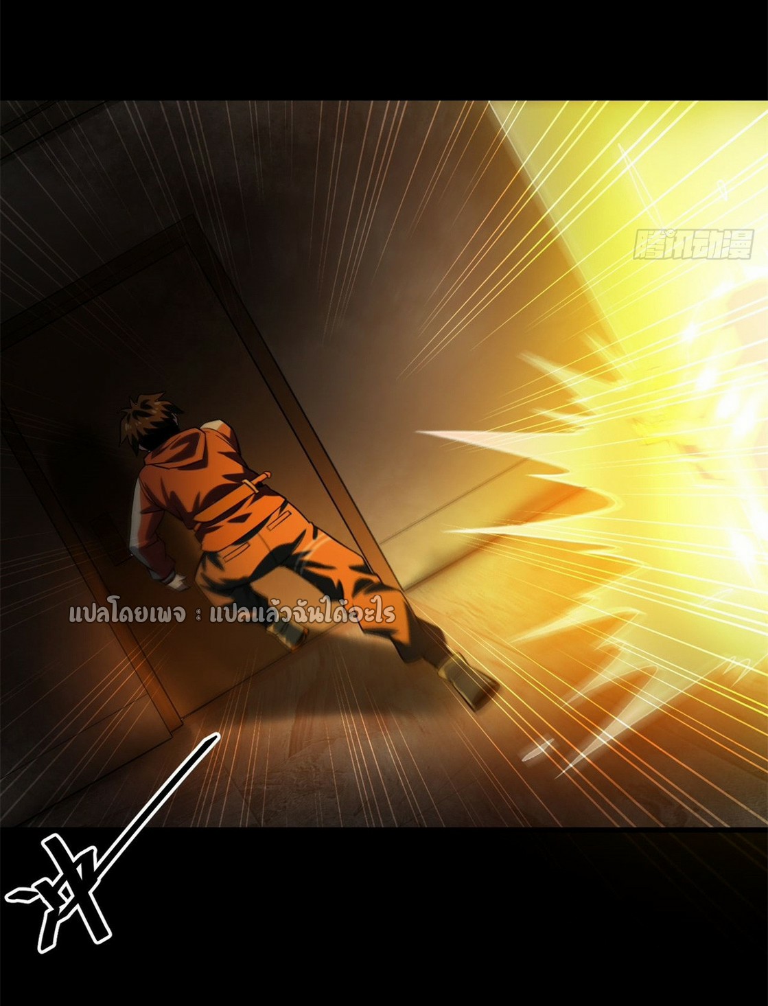 รูเล็ตเวิลด์ สุ่มไอเทมเอาชีวิตรอด ตอนที่ 143 หน้า 19