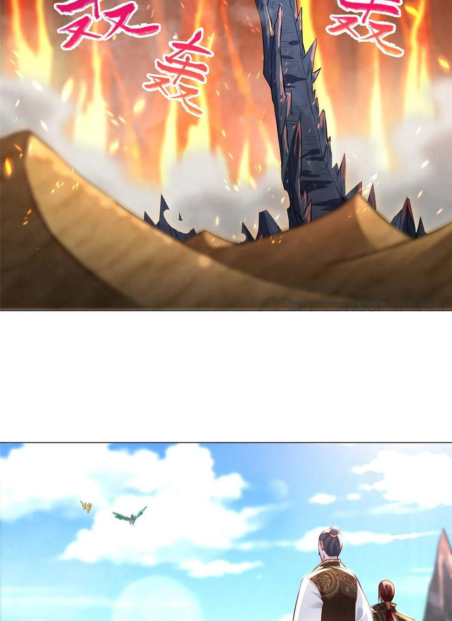 (ชนจีน) Dragon Master (จูหมิง นักรบเซียนมังกร) ตอนที่ 48 หน้า 17