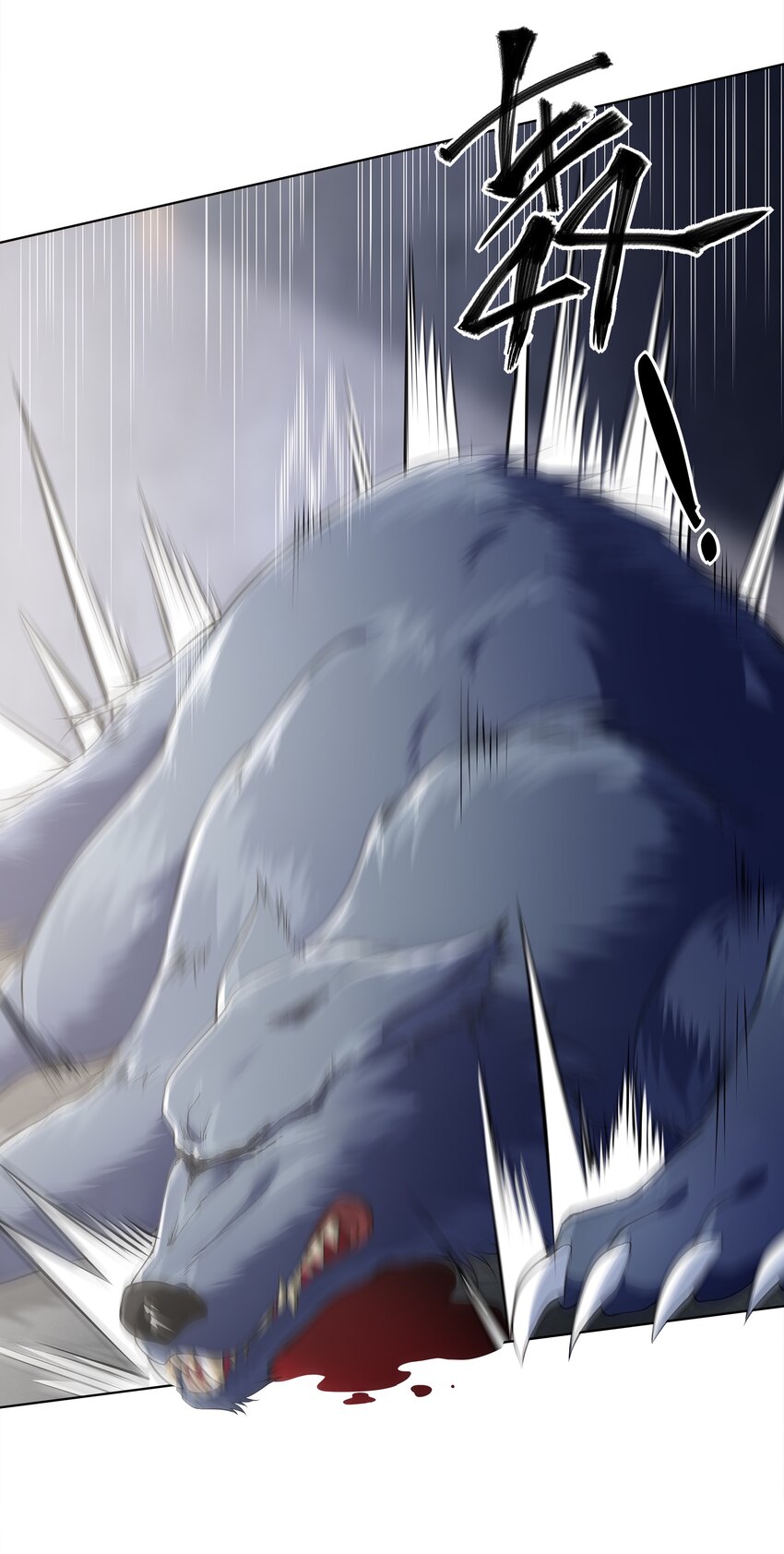 ยุคสมัยแห่งเทพ:โลกกลายเป็นเกมออนไลน์ Age of the Gods : The World Becomes an Online Game(ชนจีนแล้ว) ตอนที่ 3 หน้า 67