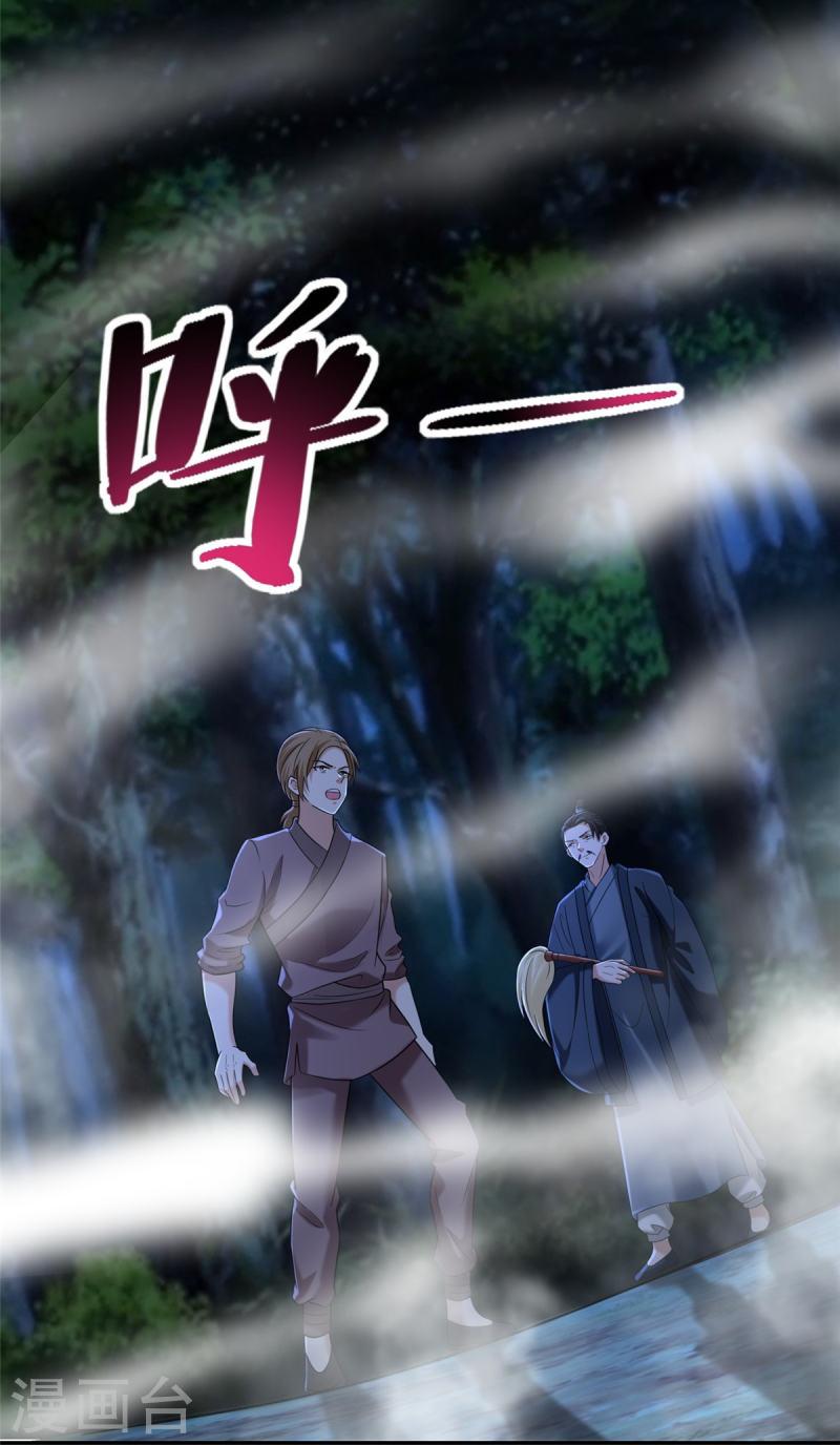 บุรุษไปรษณีย์ไม่จำกัด ตอนที่ 272 หน้า 35