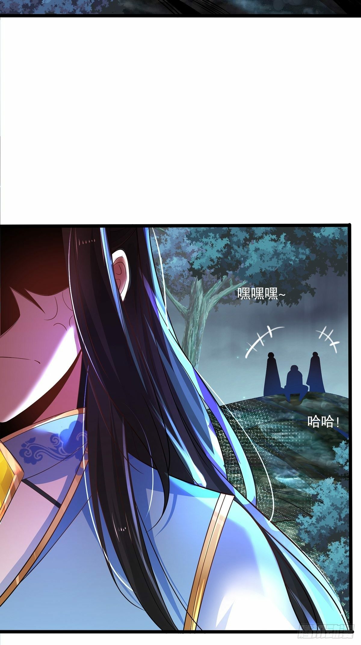 เทพกระบี่มรณะ (ชนจีน) ตอนที่ 30 หน้า 24