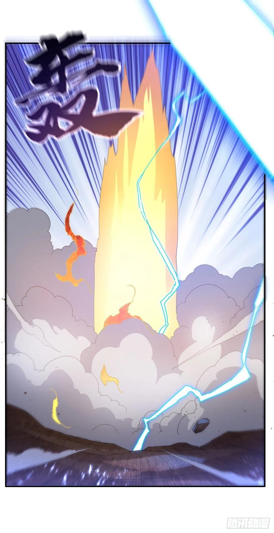 Wu ni ตอนที่ 144 หน้า 14