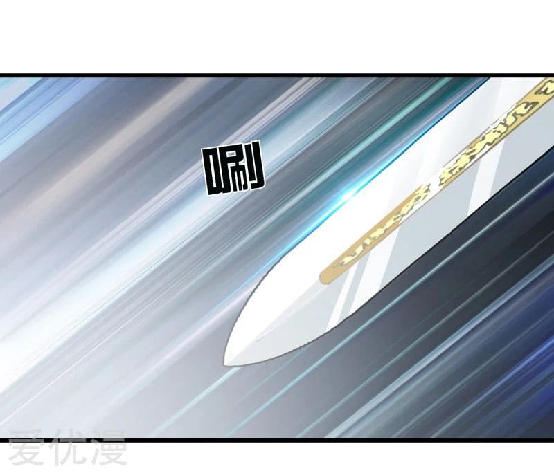 Metropolitan Reverence ตอนที่ 40 หน้า 24