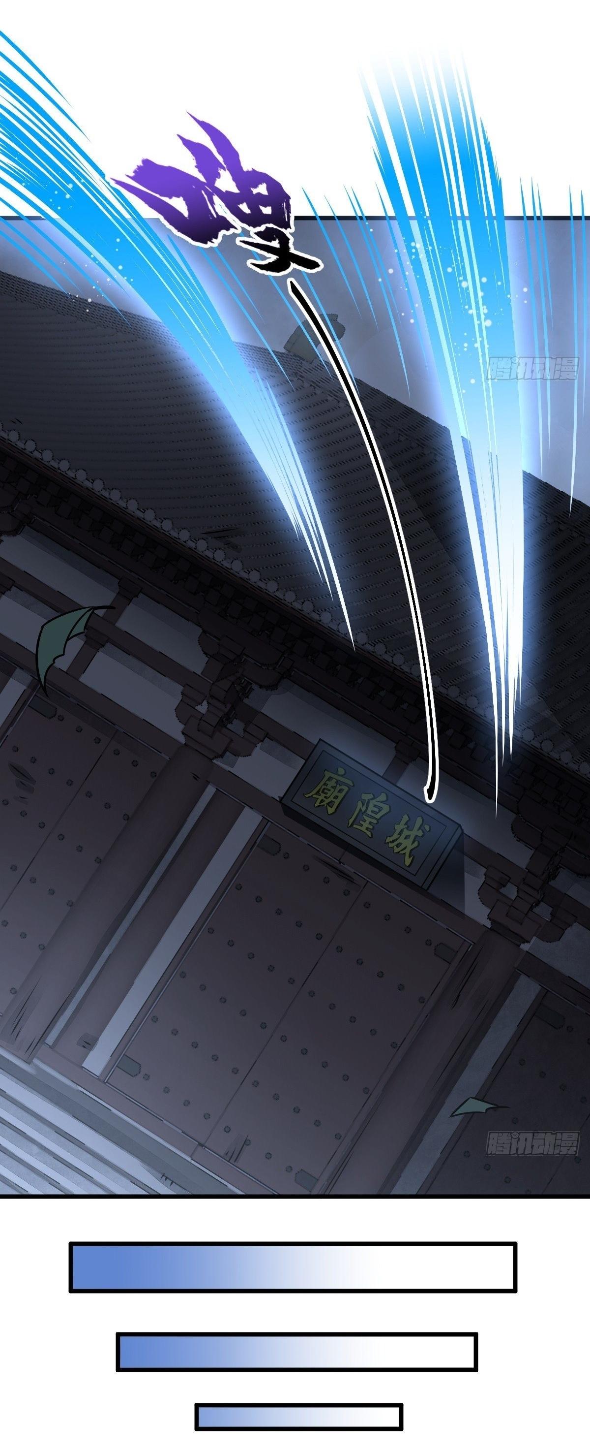 Lan Ke Qi Yuan ตอนที่ 9 หน้า 32