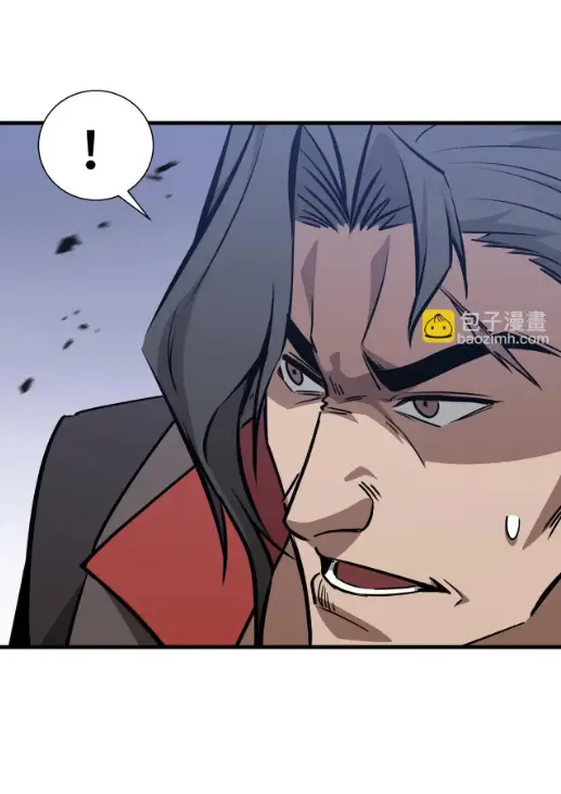 My Shadow Can Evolve Infinitely - เงาของฉันวิวัฒนาการได้ไม่สิ้นสุด! ตอนที่ 34 หน้า 4
