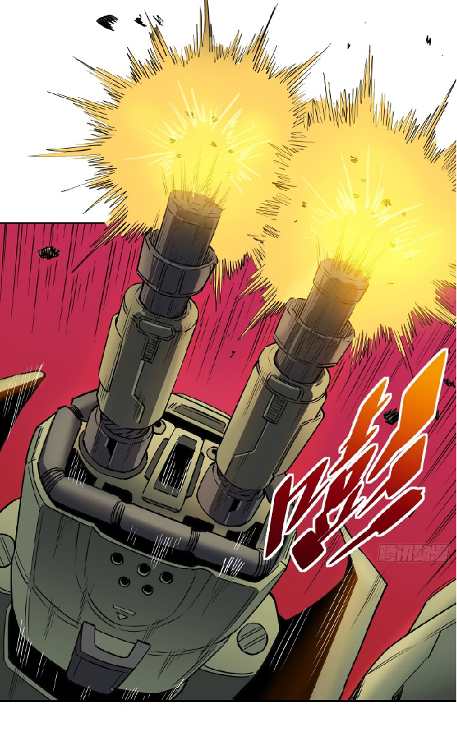 The People On Earth Are Too Ferocious ตอนที่ 135 หน้า 4