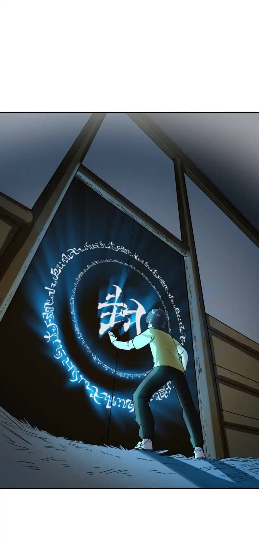 Travel through the world of cultivation, but you can connect to the Internet (ซีซั่น1) ตอนที่ 1 หน้า 44