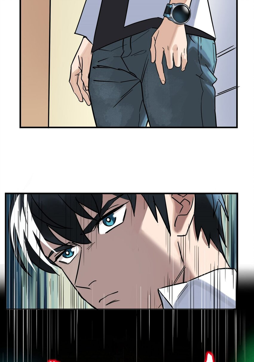 I Have a Hall of Heroic Souls ตอนที่ 11 หน้า 15