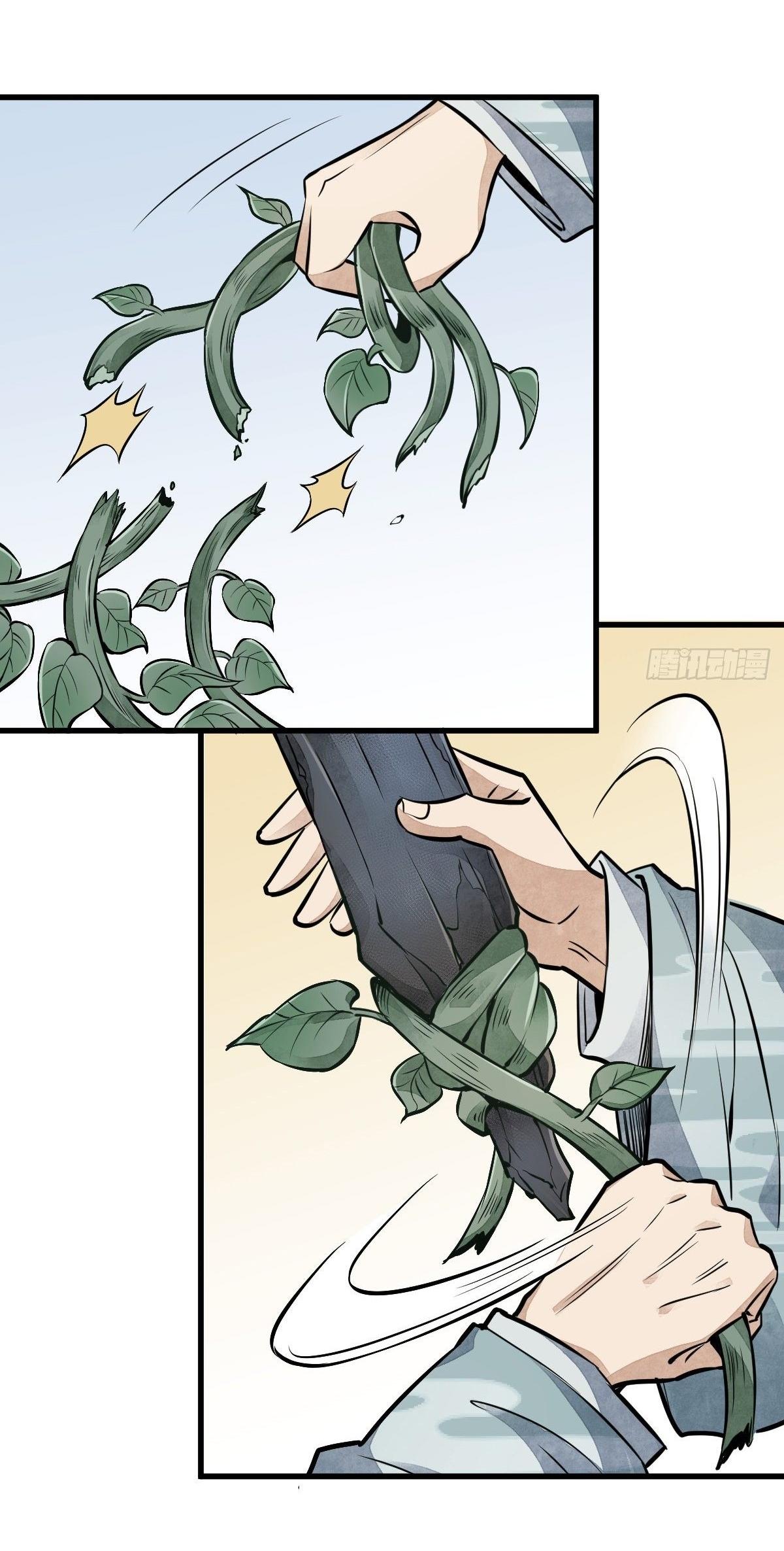 Lan Ke Qi Yuan ตอนที่ 51 หน้า 22