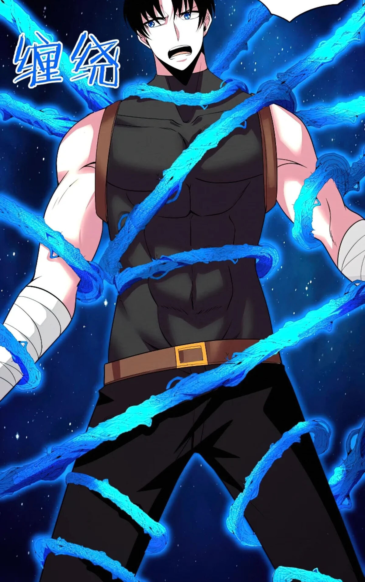 The Frenzy Of Evolution ตอนที่ 41 หน้า 21