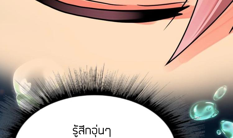 Peerless sword god เทพกระบี่ไรเทียมทาน ตอนที่ 19 หน้า 105
