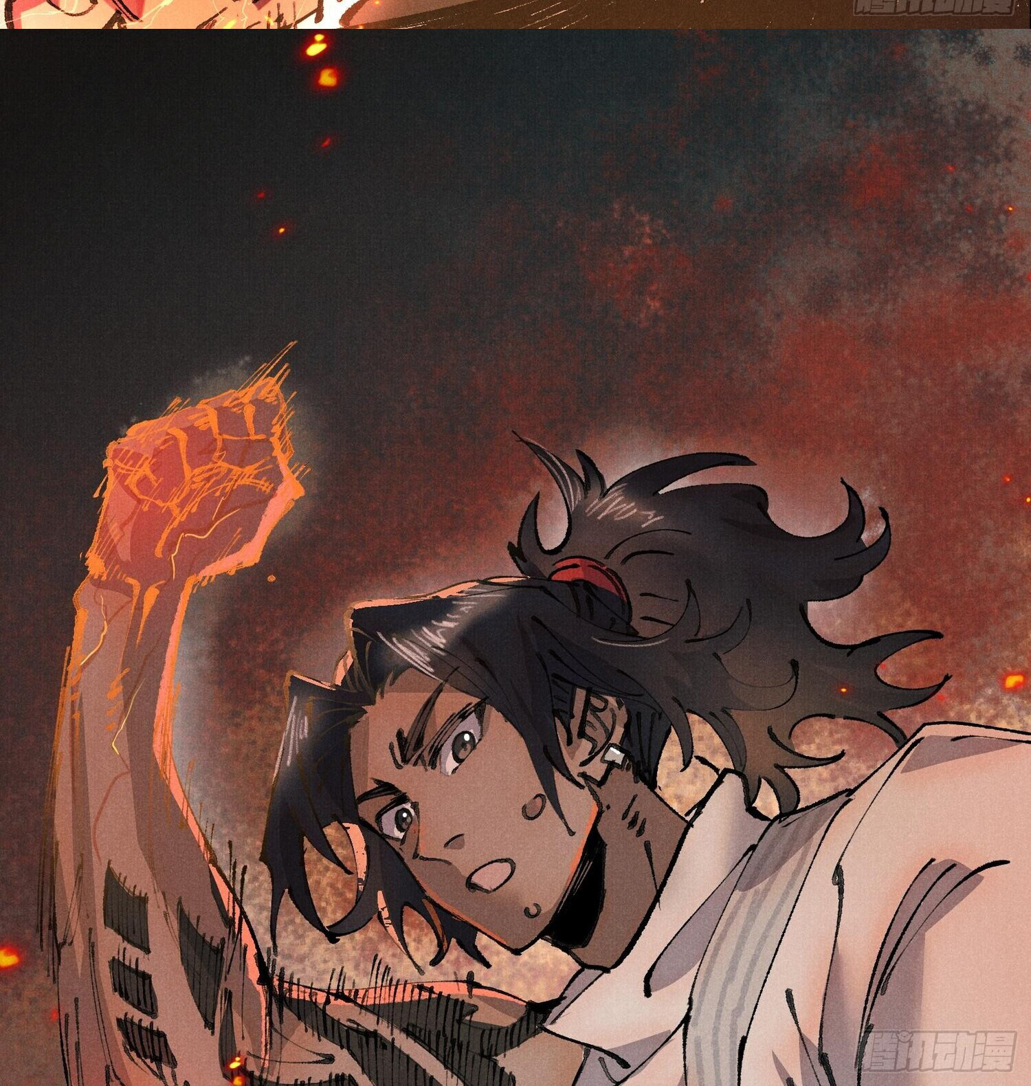 จิตวิญญาณไร้ห่วงเหตุผล ตอนที่ 1 หน้า 12