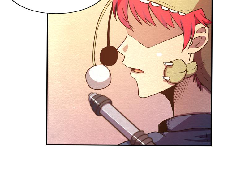 The Wolf Master in the Apocalypse ปรมาจารย์หมาป่า ในวันโลกาวินาศ ตอนที่ 23 หน้า 41