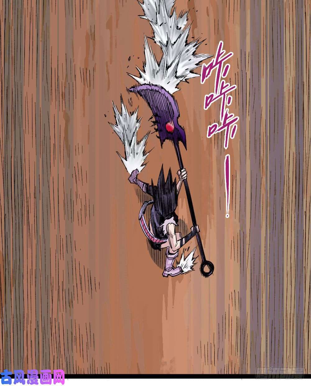 The doctor's Supremacy ตอนที่ 30 หน้า 34