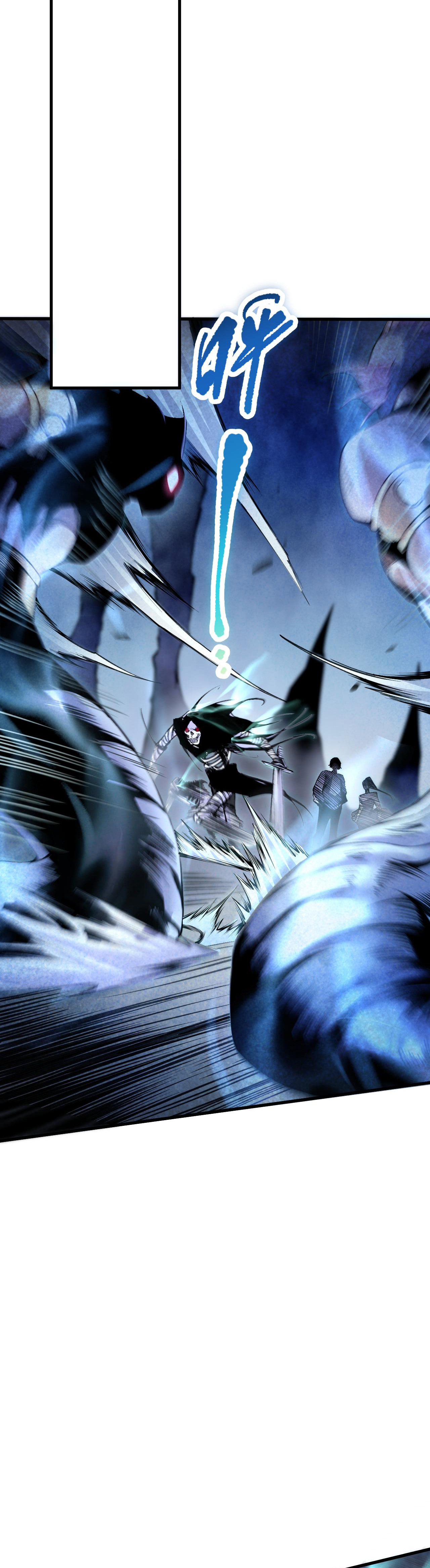 เนโครแมนเซอร์! ฉันคือภัยพิบัติล้างโลก! ตอนที่ 21 หน้า 15