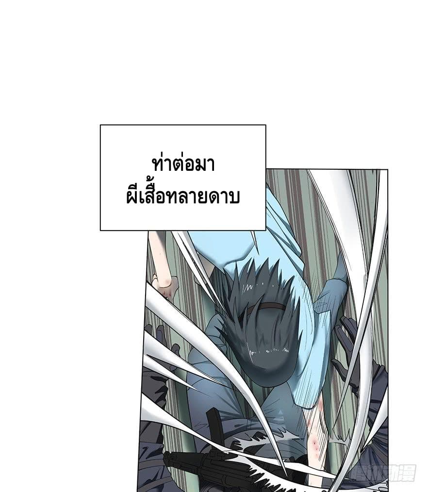 List of villains ตอนที่ 2 หน้า 2