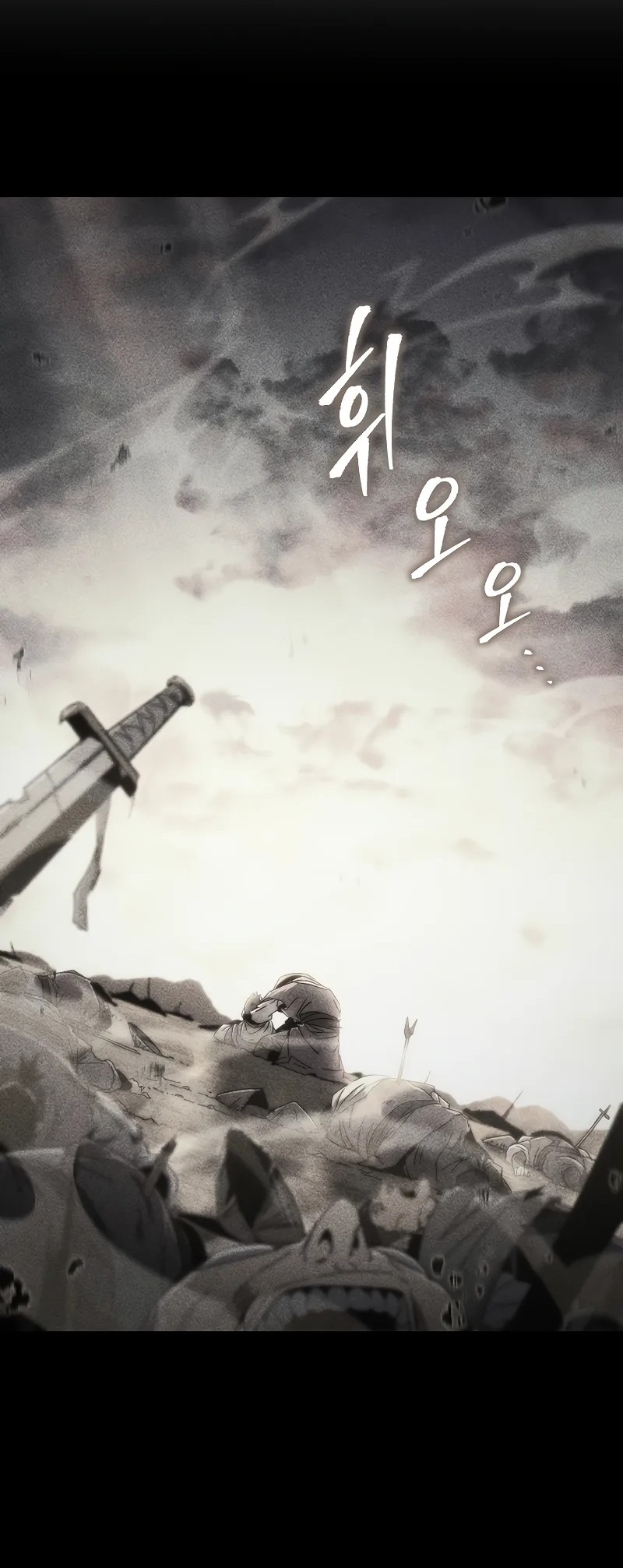 ตำนานการจุติใหม่ของเทพมาร ตอนที่ 4 หน้า 41