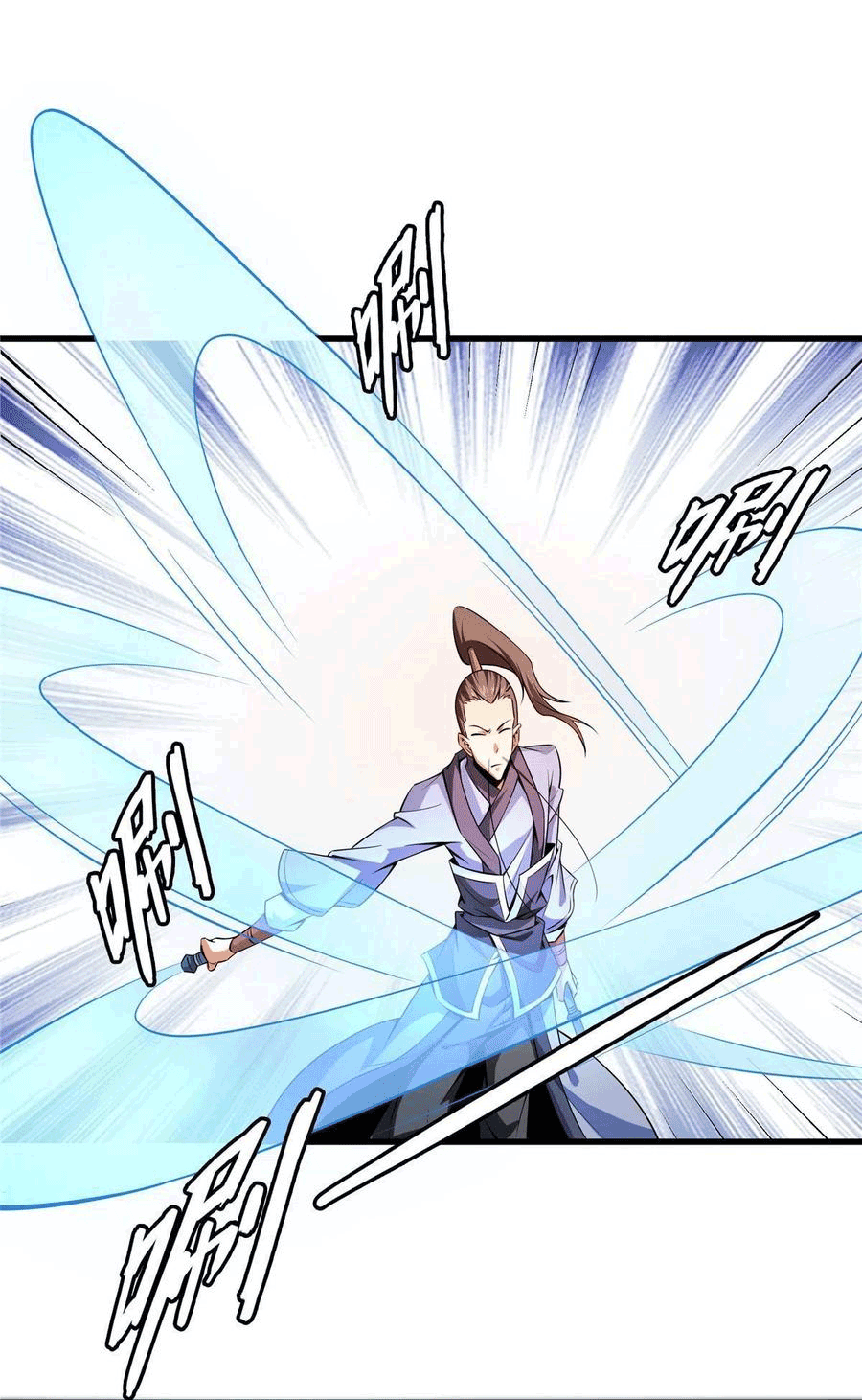 Library Of Heaven's Path ตอนที่ 158 หน้า 12