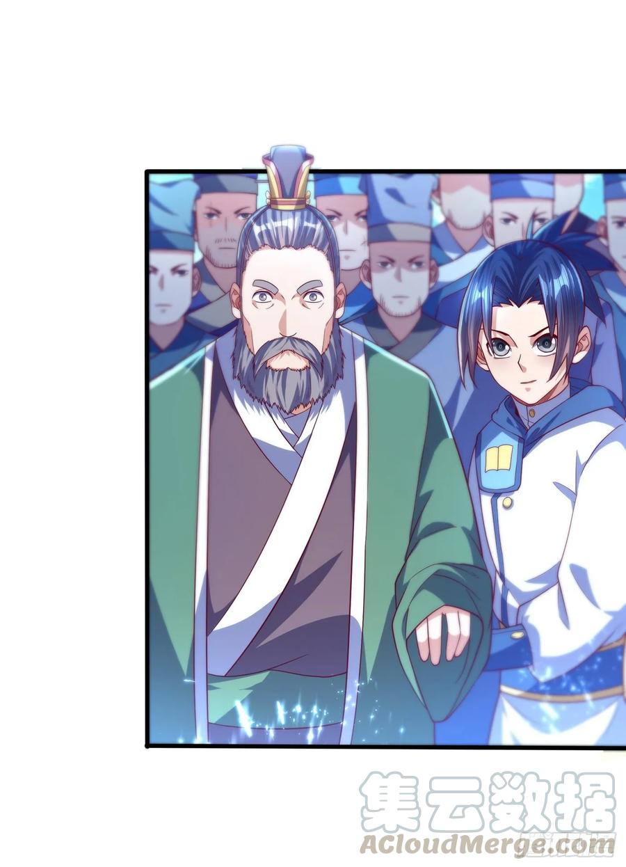 Wu ni ตอนที่ 55 หน้า 18