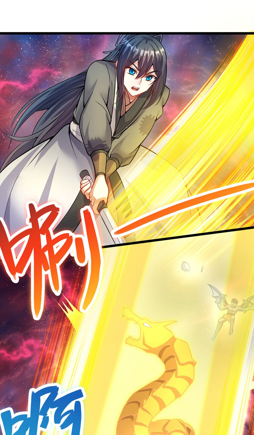 ด้วยเขตแดนกระบี่ ข้าสามารถเป็นเซียนกระบี่ได้ ตอนที่ 104 หน้า 2