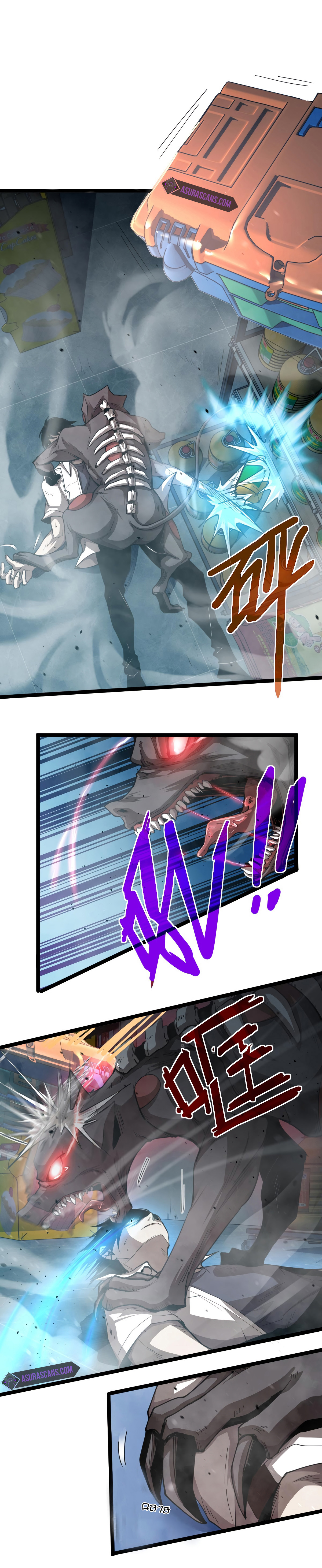 Super Evolution ตอนที่ 12 หน้า 12