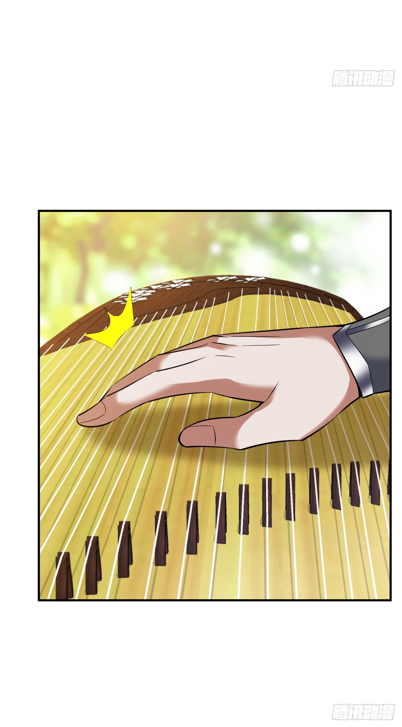 ข้าอยู่อย่างสันโดษมากว่า 100,000 ปี (ทันจีน) ตอนที่ 80 หน้า 7