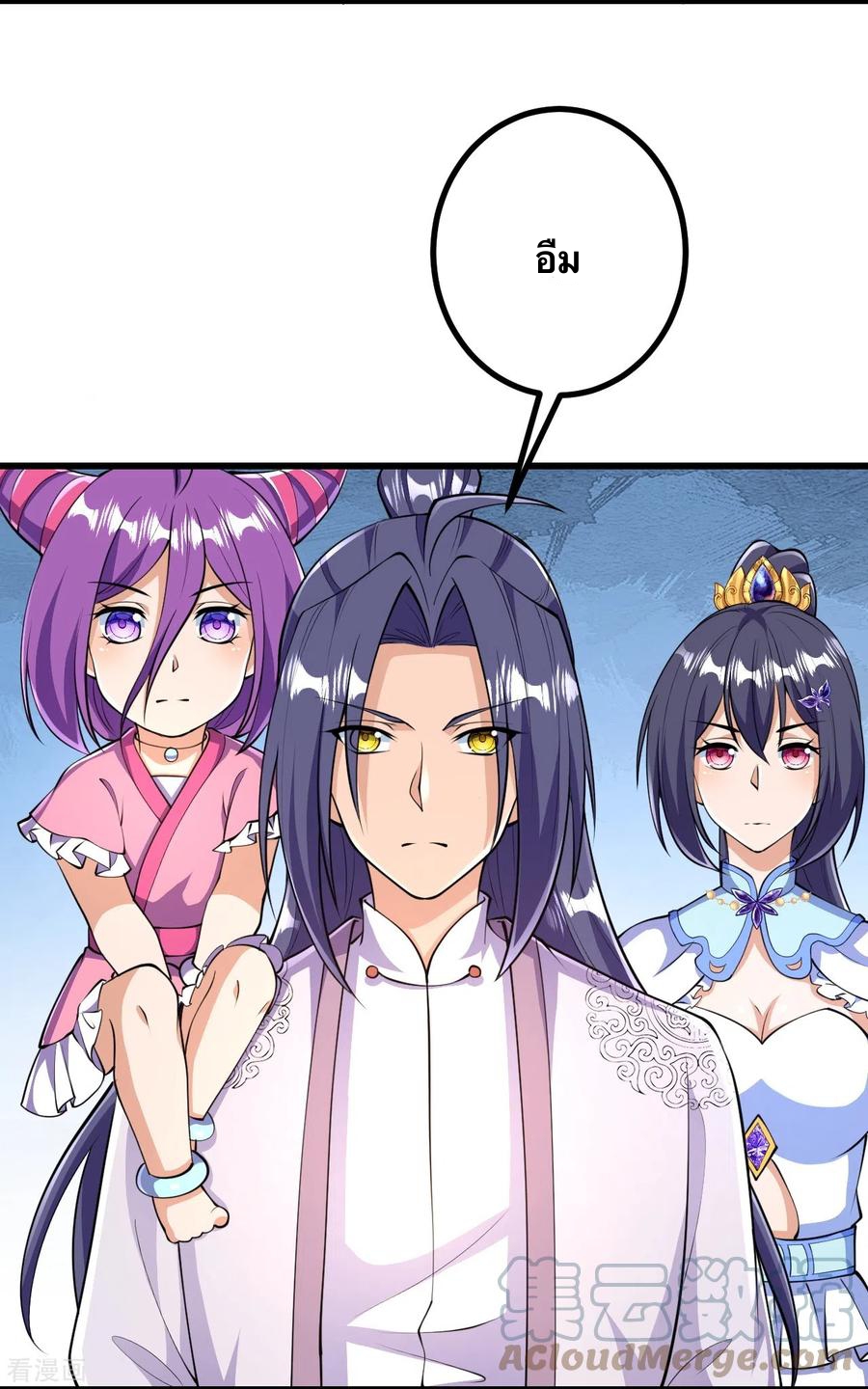 บรรพบุรุษผู้ขัดเกลากายา (ทันจีน) ตอนที่ 40 หน้า 5