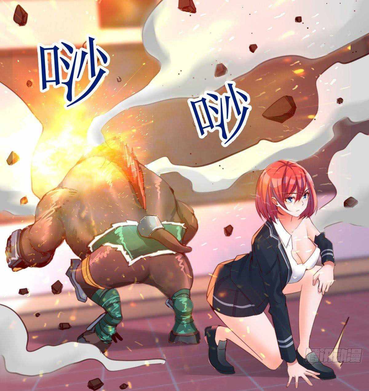 ฉันจะไม่พลาดโอกาสจากสิ่งใดไป หากความเร็วของฉันมันมีมากพอ ตอนที่ 12 หน้า 50