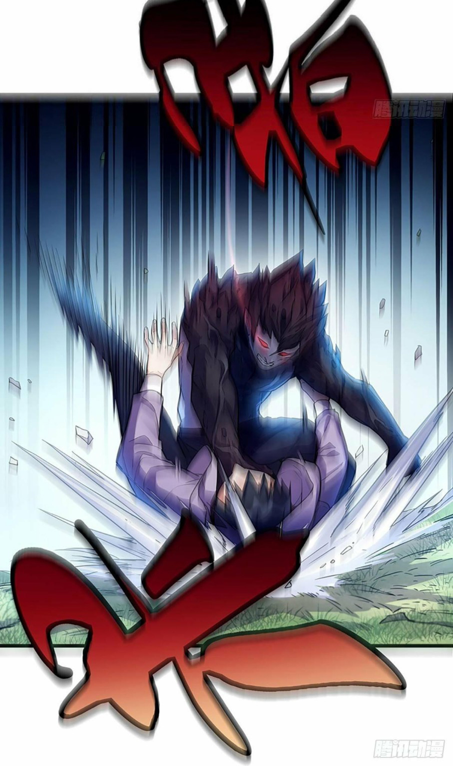 ผมพึ่งกลายเป็นคนรวยที่สุดในวันสิ้นโลก ตอนที่ 4 หน้า 21