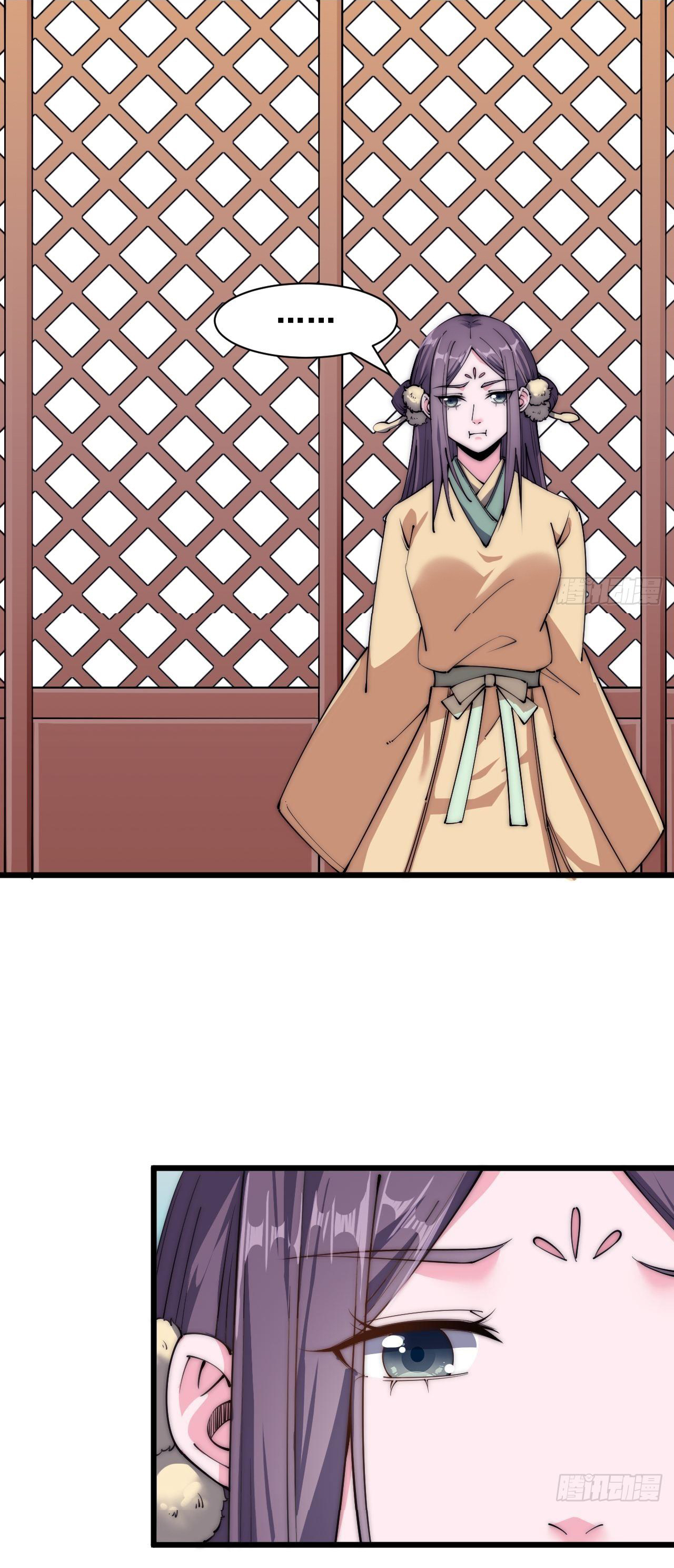 I'm longlife 9000 years old ตอนที่ 32 หน้า 14