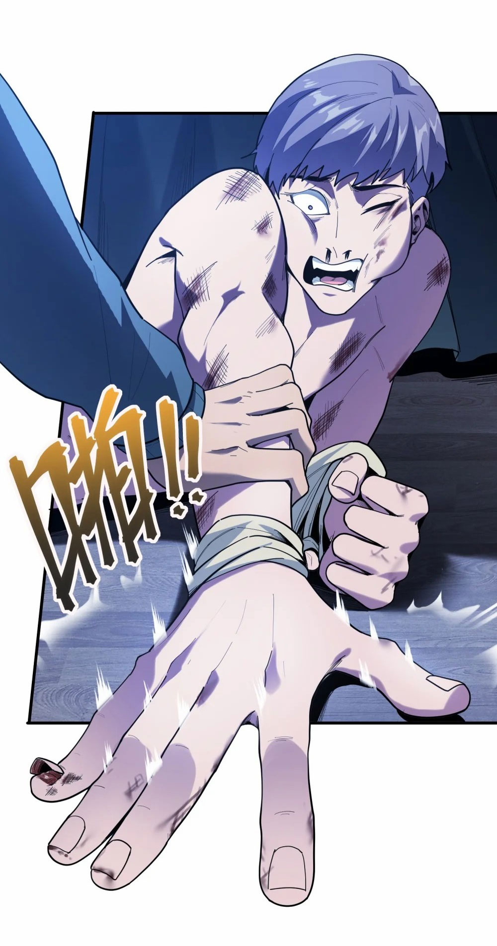 ราชาเหมันต์ ตอนที่ 4 หน้า 15