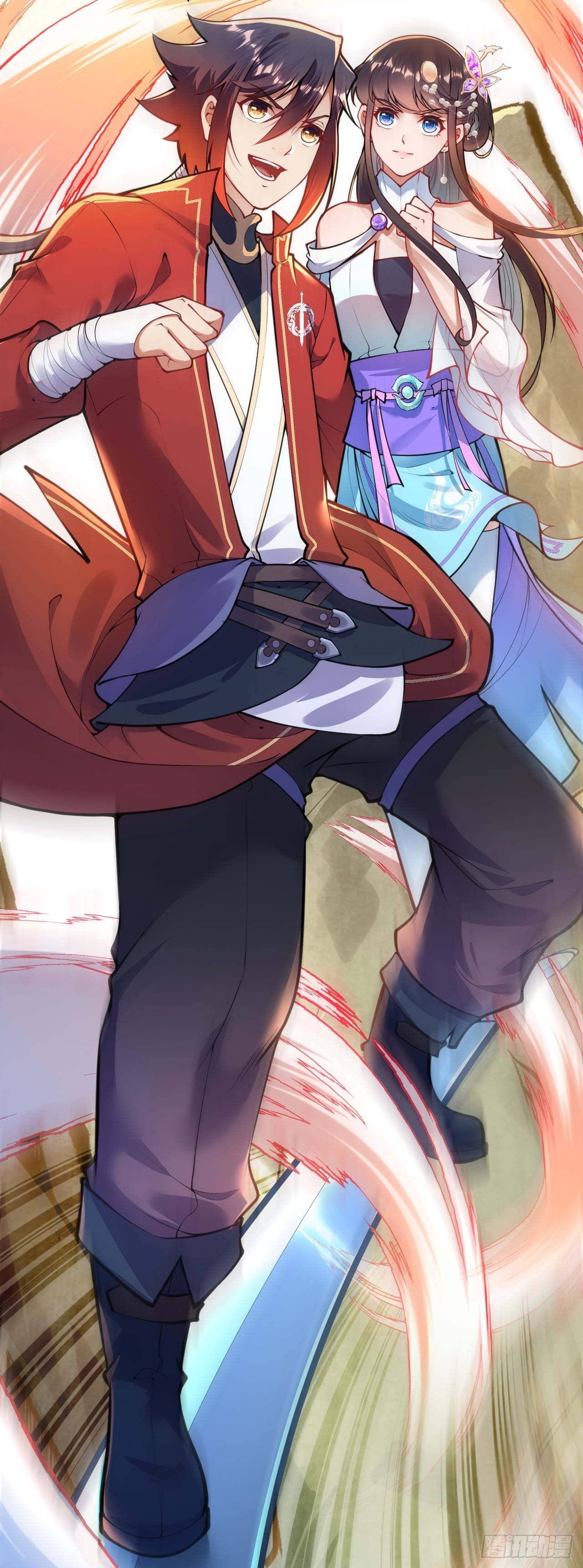 อาณาจักรดาบอมตะ ตอนที่ 50 หน้า 9