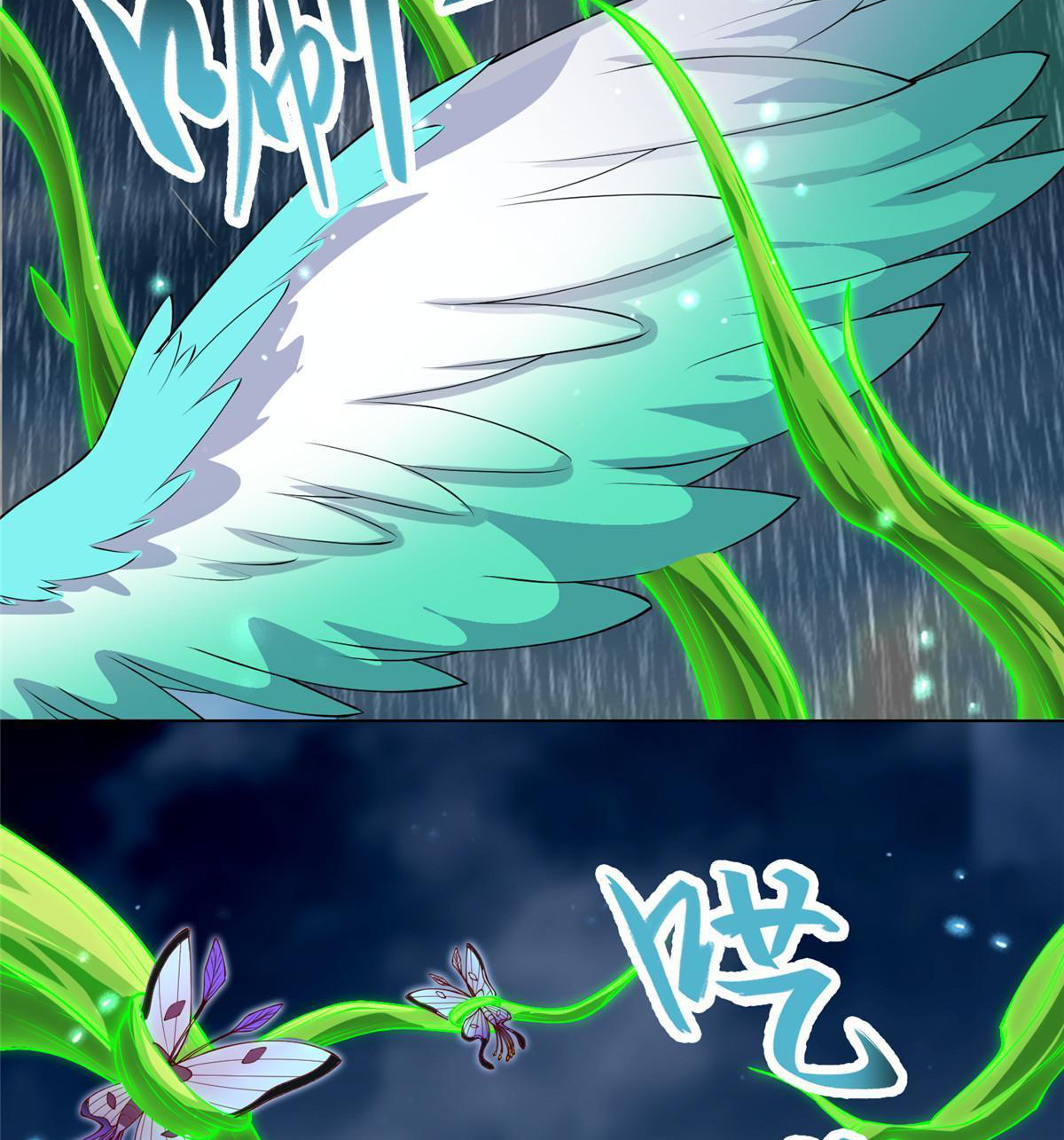 (ชนจีน) Dragon Master (จูหมิง นักรบเซียนมังกร) ตอนที่ 208 หน้า 40