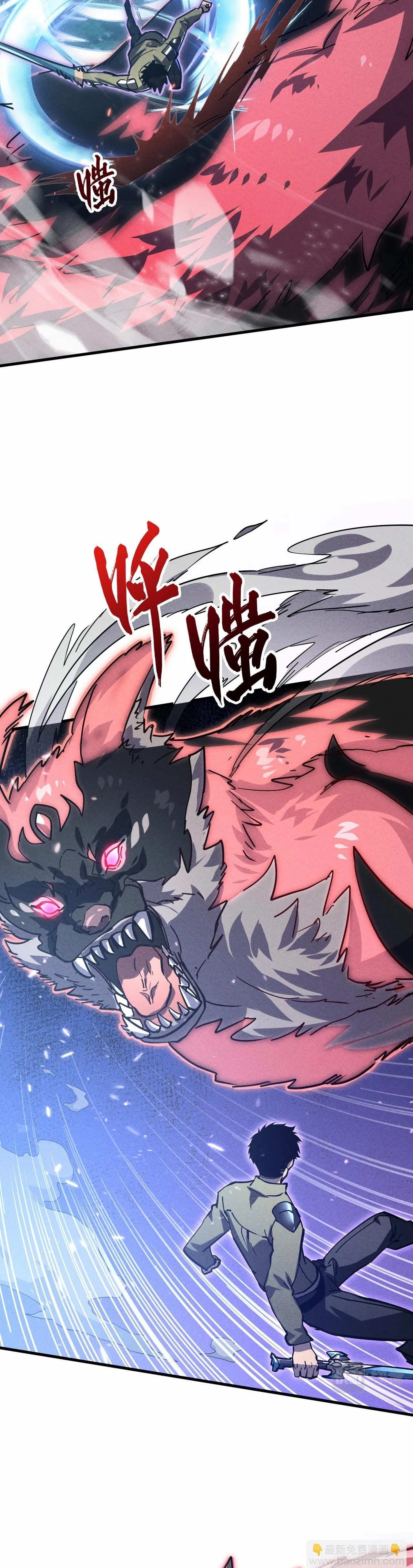 Rise From The Rubble |  เศษซากวันสิ้นโลก ตอนที่ 187 หน้า 12