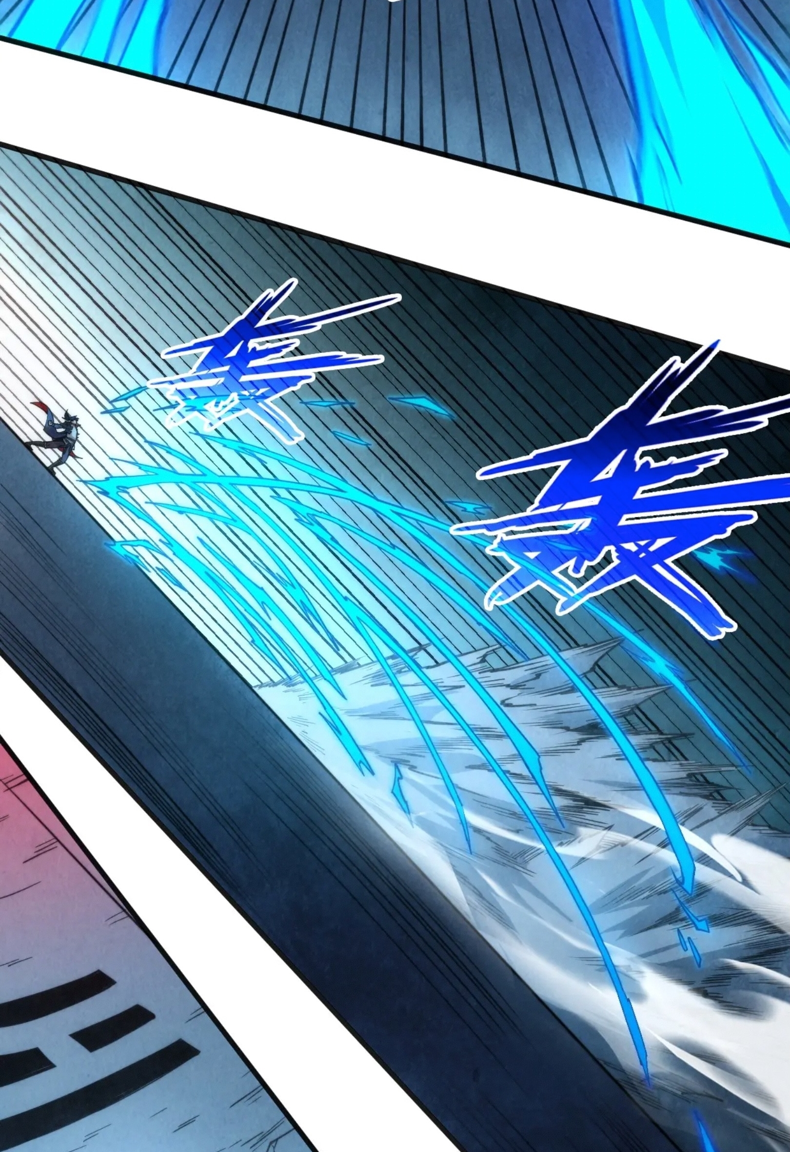 มหาเทพนิรันดร์กาล ตอนที่ 218 หน้า 21