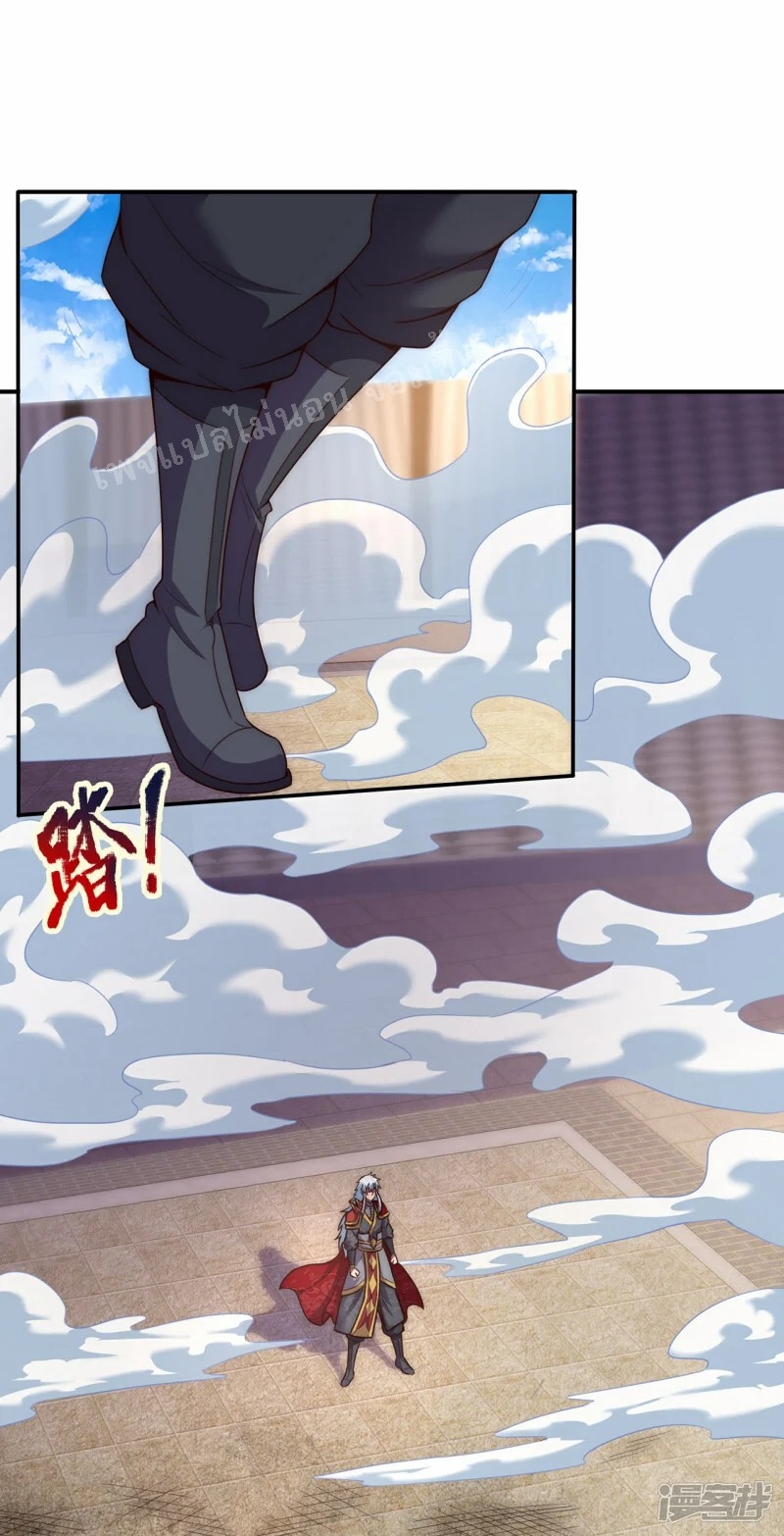 การกลับมาของเทพอสูร ตอนที่ 46 หน้า 22