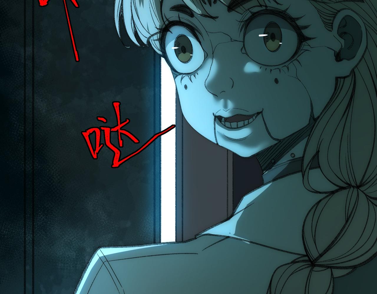 I created an Urban Legend ตอนที่ 35 หน้า 32