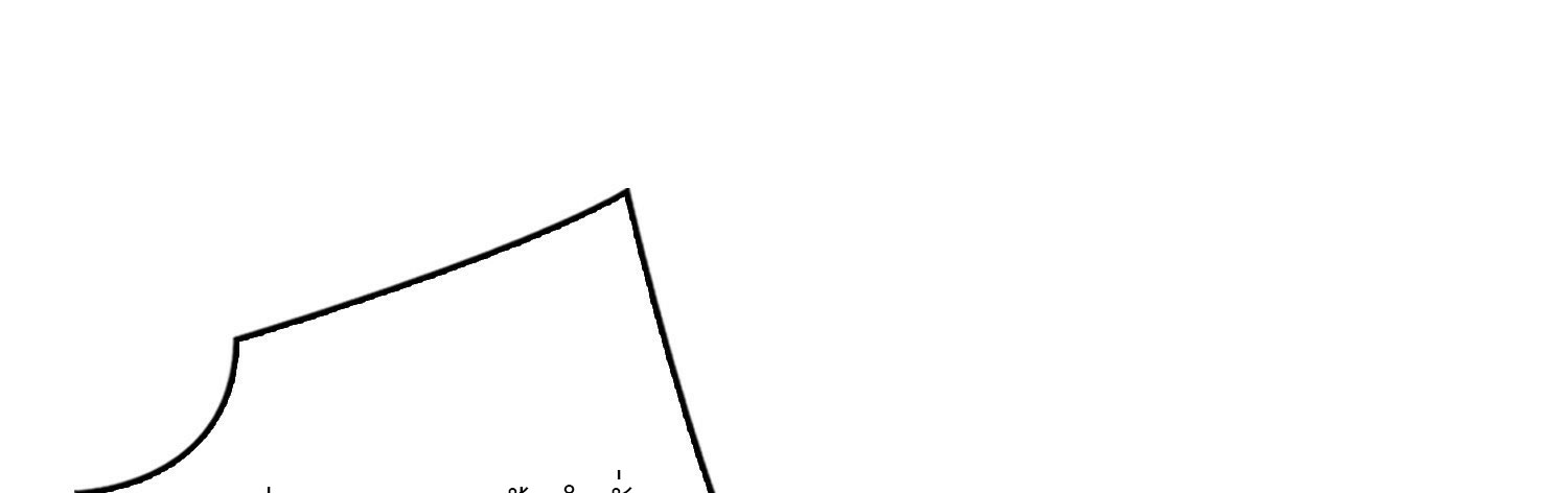 (ชนจีน) IT STARTS WITH A KINGPIN ACCOUNT - จุติจอมราชัน ตอนที่ 293 หน้า 307