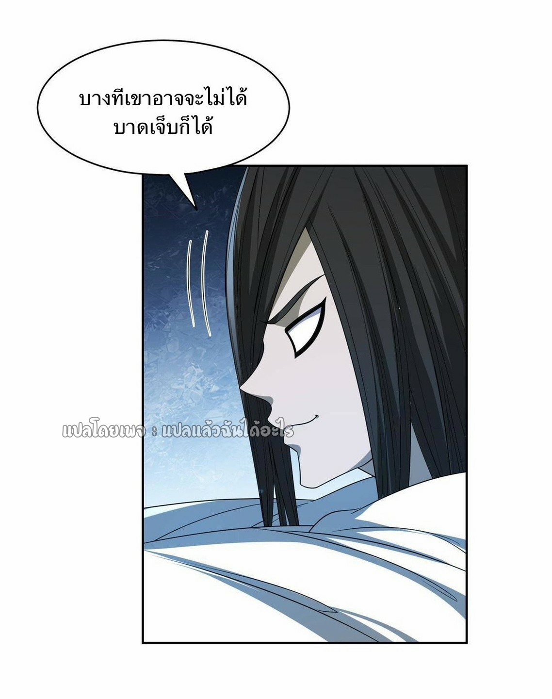 การเกิดใหม่ของพระเจ้ากับระบบผลาญเงินสุดกาว ตอนที่ 145 หน้า 27