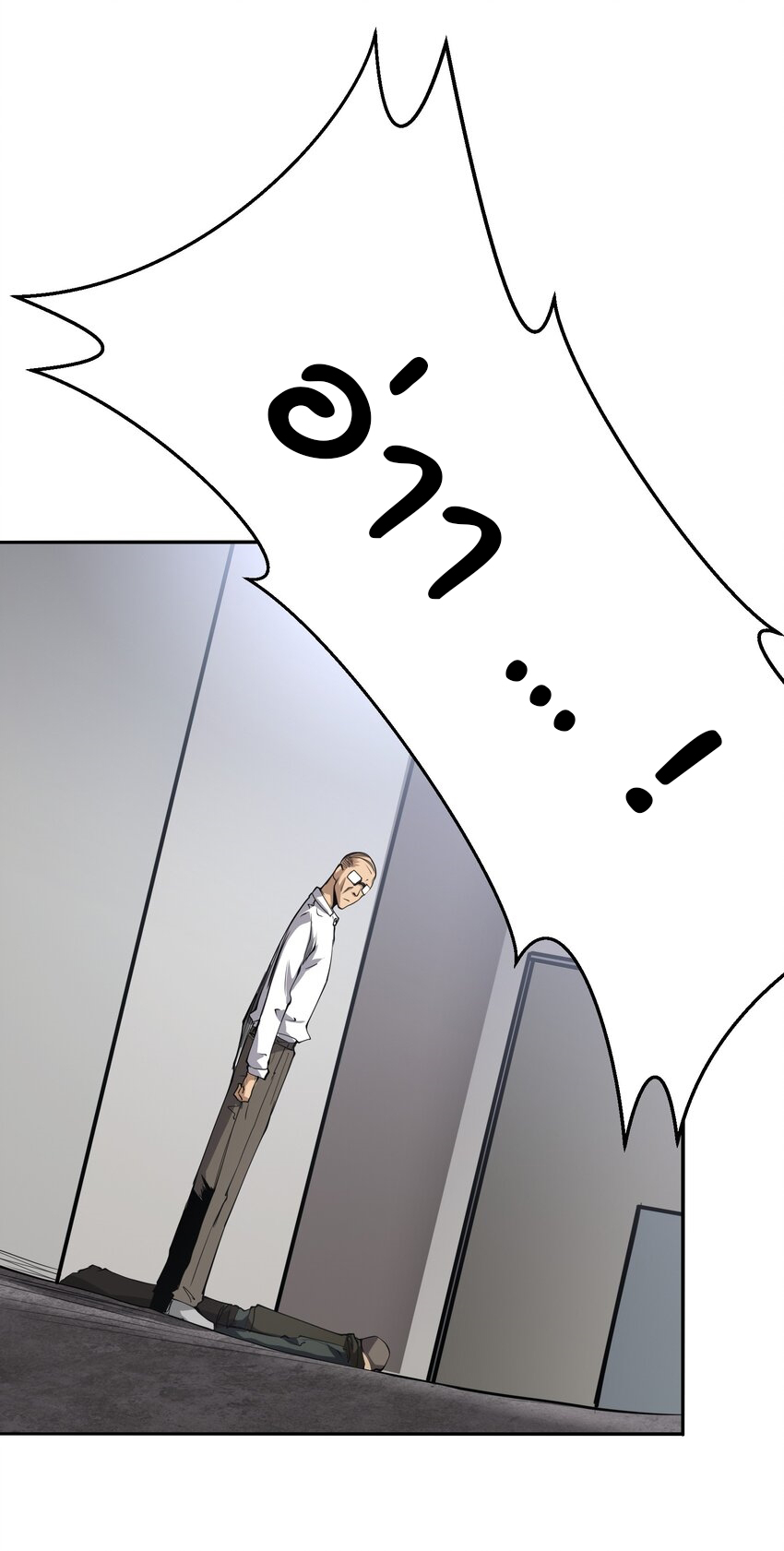 (ทันต้นฉบับ)The catastrophe of the doomsday, the rebirth of me turned the whole family into a boss! ตอนที่ 34 หน้า 19