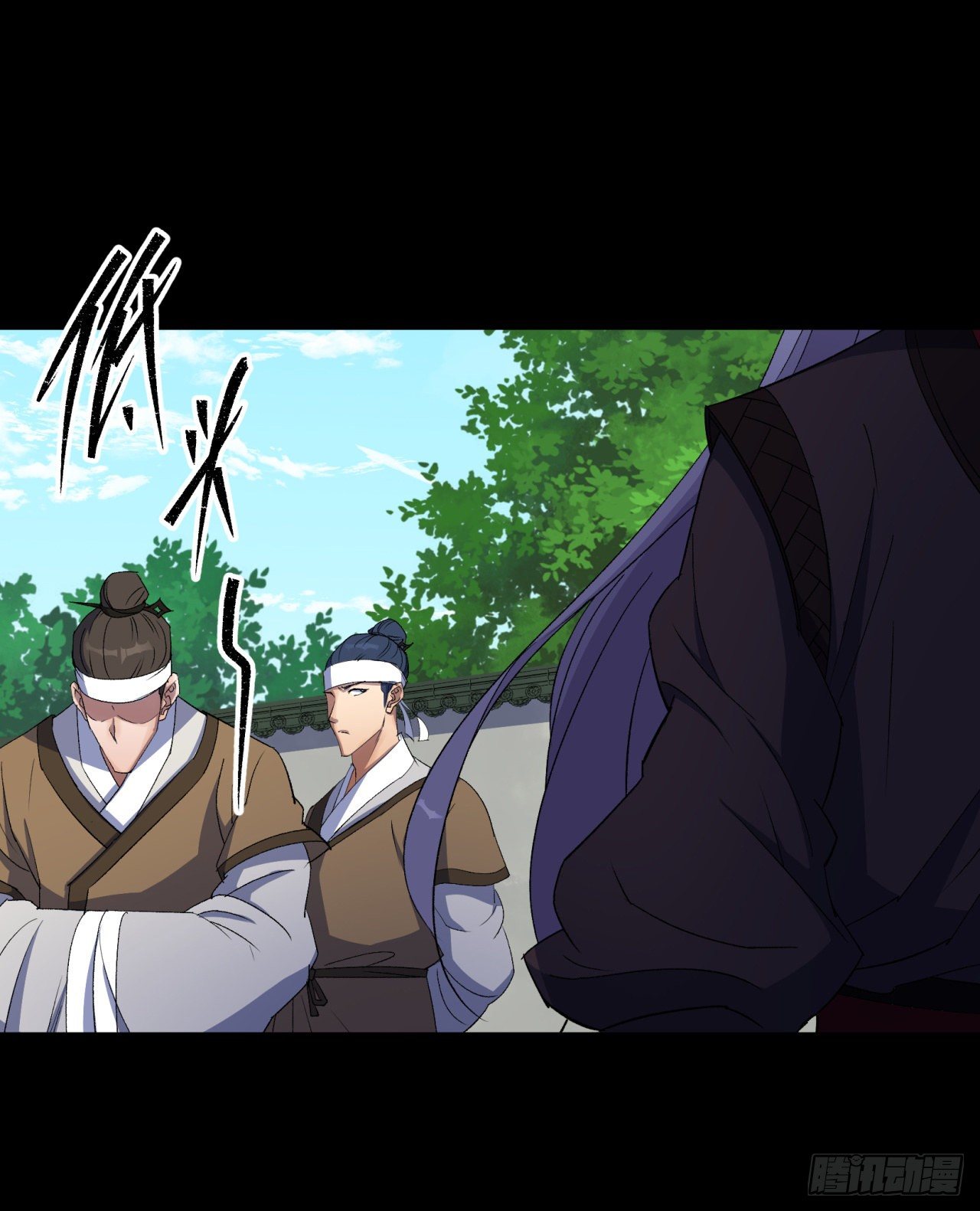 มหาปราชญ์ผู้ยิ่งใหญ่ ตอนที่ 38 หน้า 27