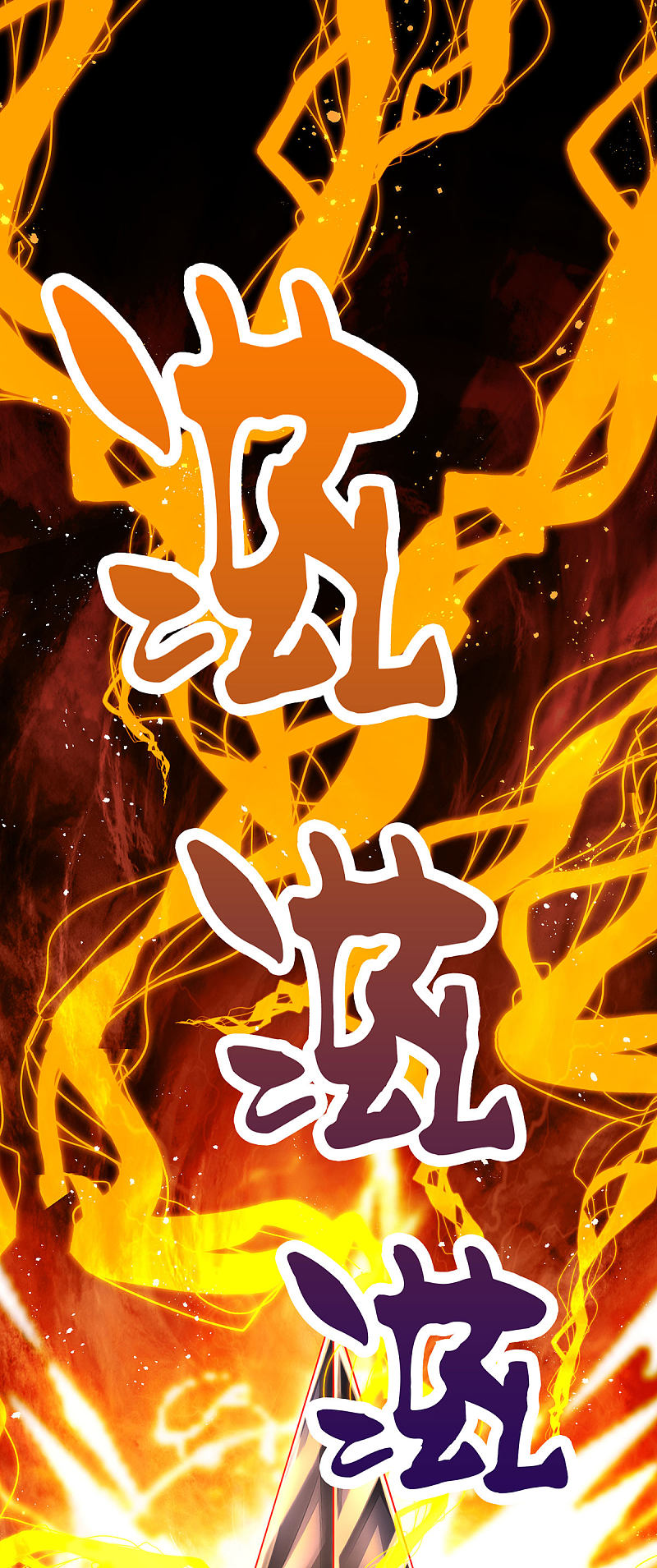 |.สุดยอดระบบเจ้าราชันย์ปีศาจ ตอนที่ 17 หน้า 7