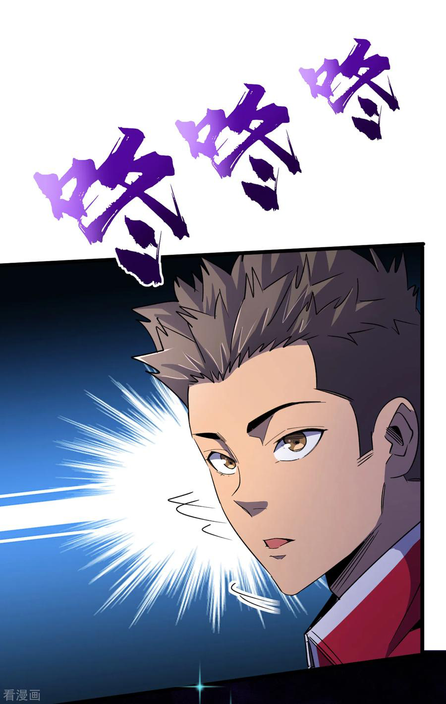 The Last Hero ตอนที่ 1 หน้า 18