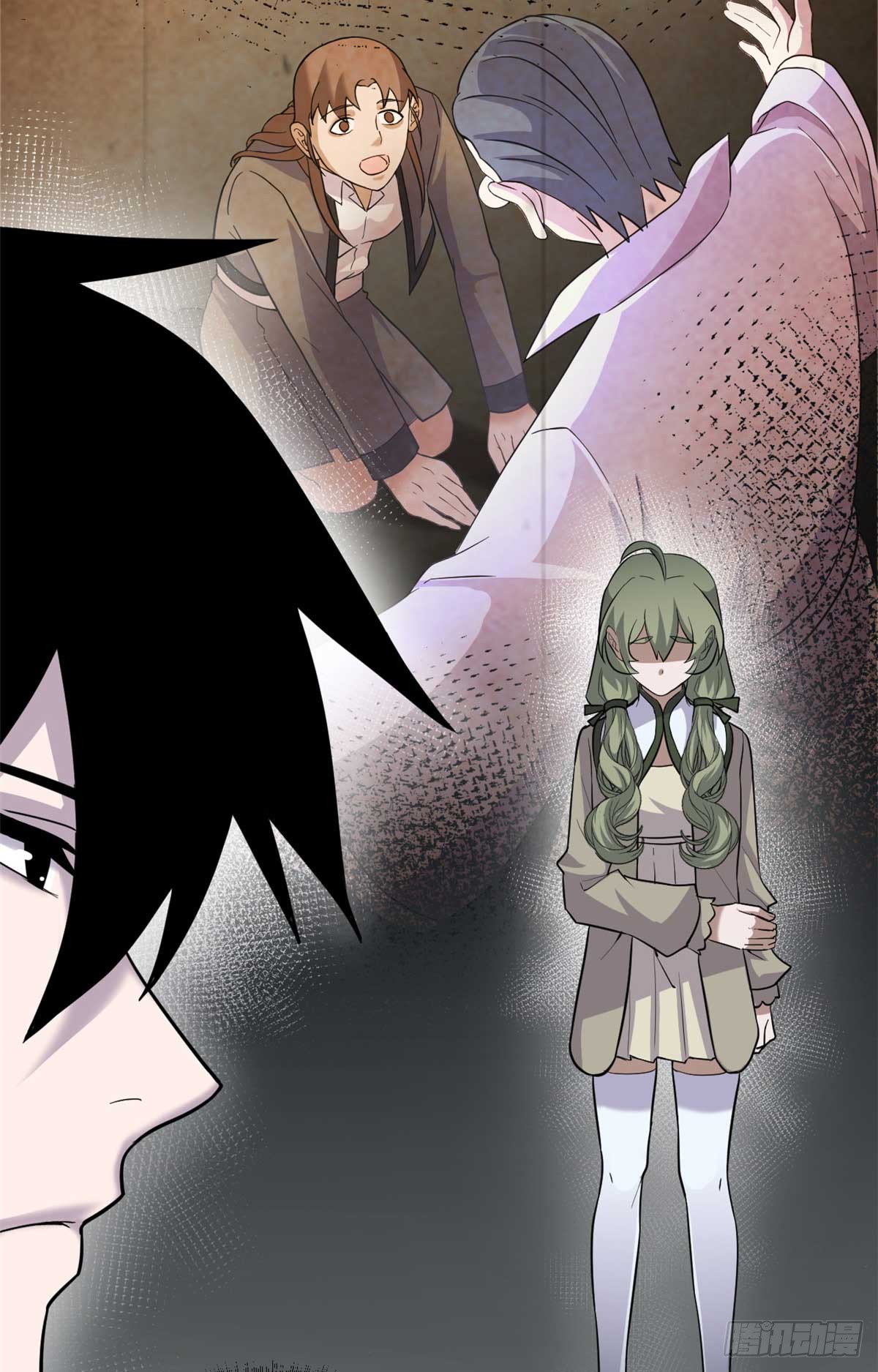 โคตรเทพร้านสัตว์อสูร ตอนที่ 124 หน้า 13