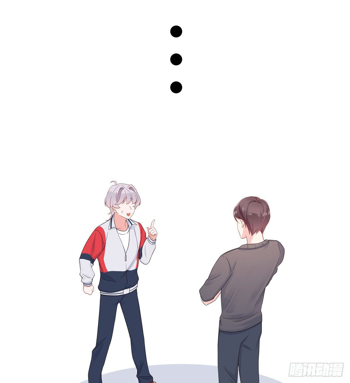 เจ้าชายโรงเรียนแห่งชาติเป็นเด็กผู้หญิง ตอนที่ 51 หน้า 45